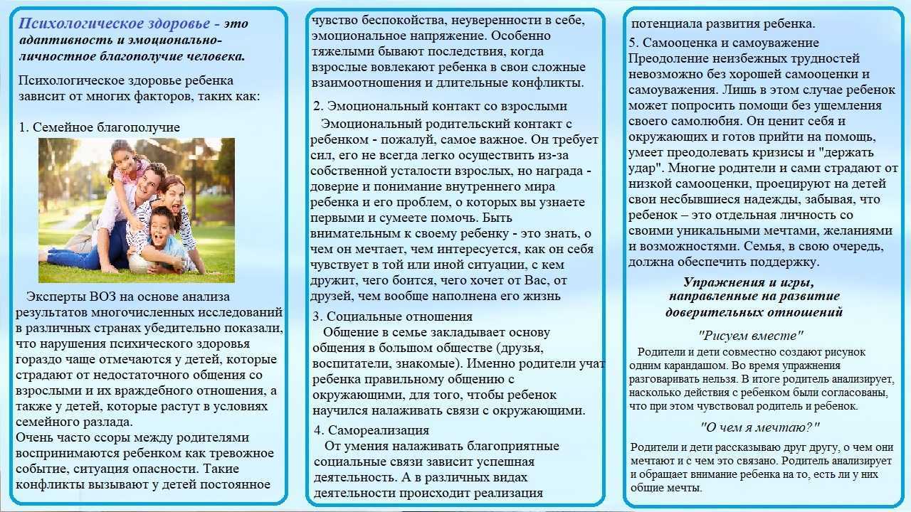 Какие льготы положены отцу одиночке; как получить статус отца одиночки; сколько получает отец одиночка