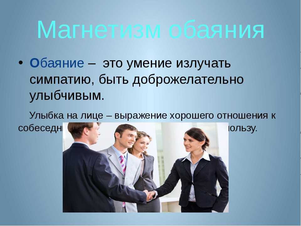 Как стать женственной и привлекательной? (13 советов)