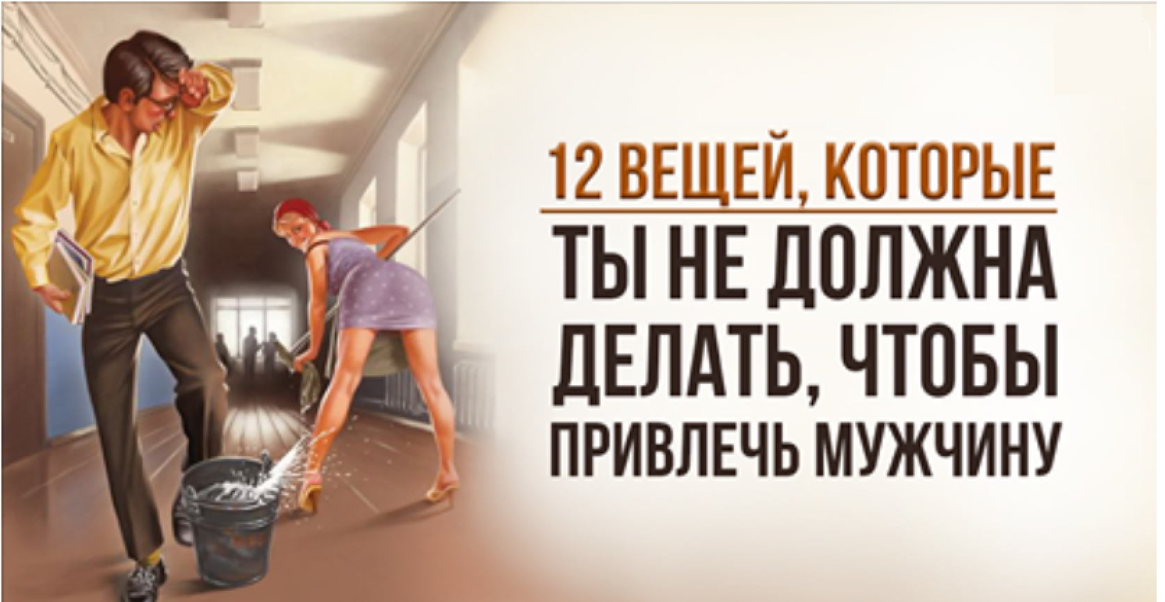«дары смерти» или 13 вещей, которые нельзя дарить