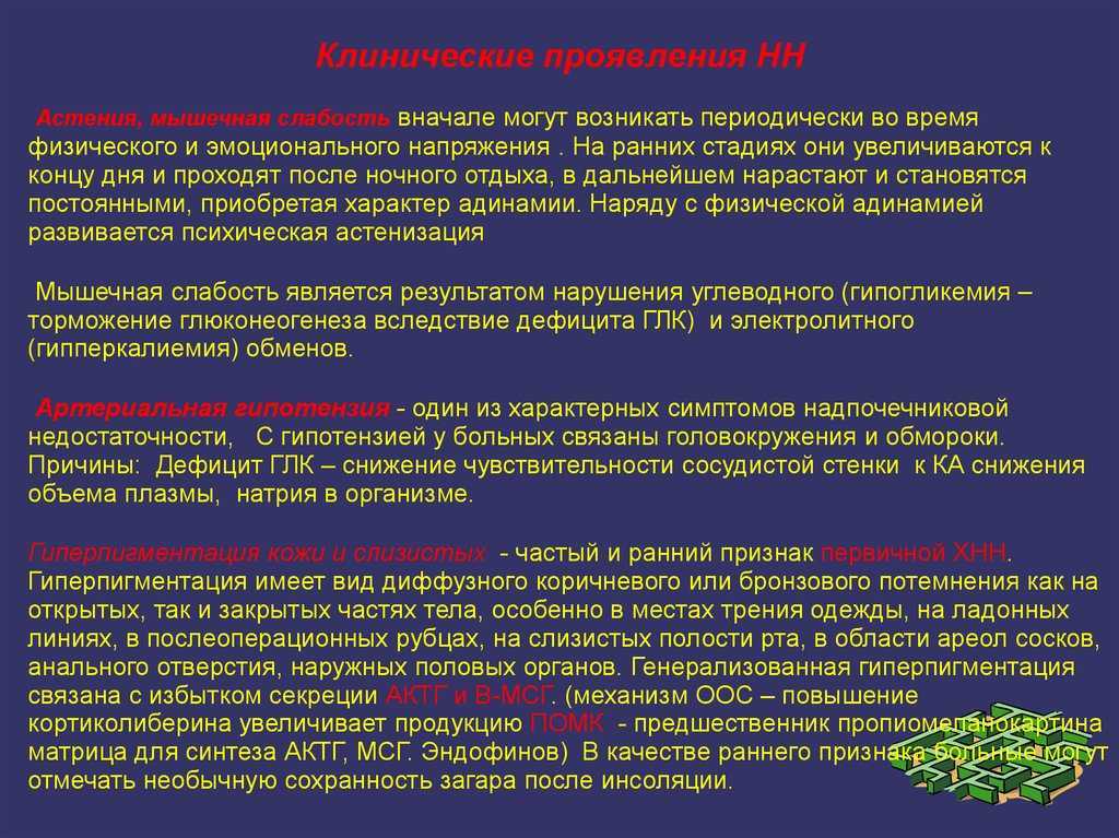 Фригидность
