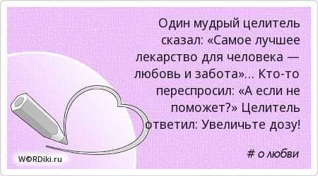 Мануэл карлус ★ во имя любви: жертвоприношение читать книгу онлайн бесплатно