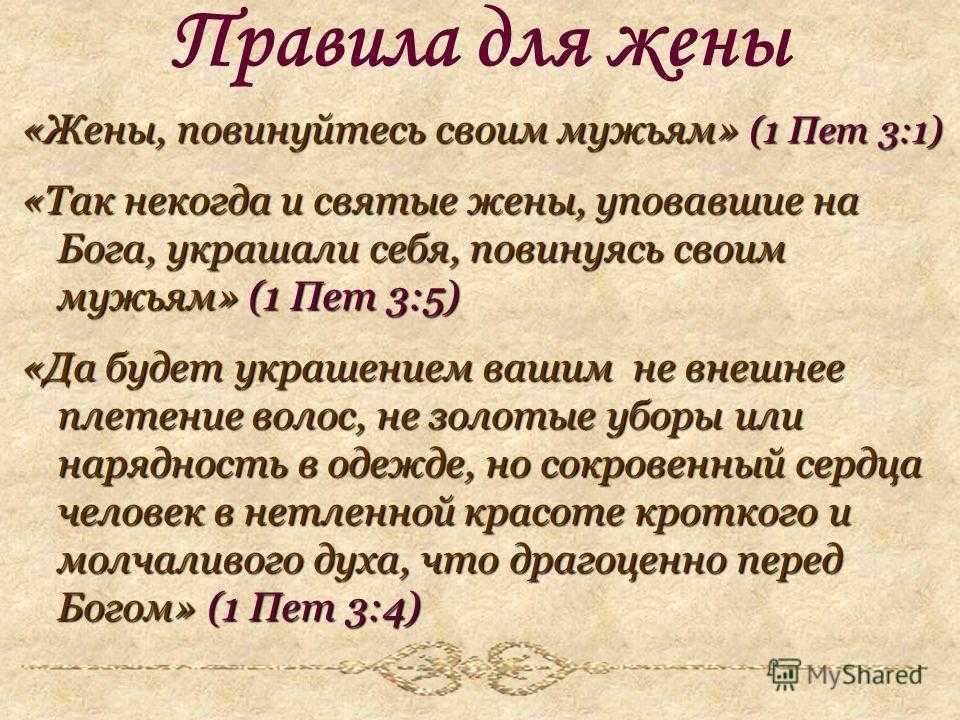 22 совета для влюбленных пар, как жить счастливо в браке