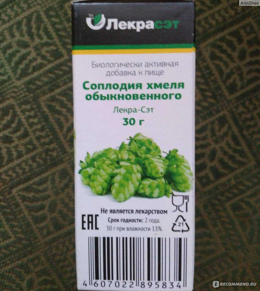 Хмель для груди: отзывы, настой и масло шишек хмеля для увеличения груди