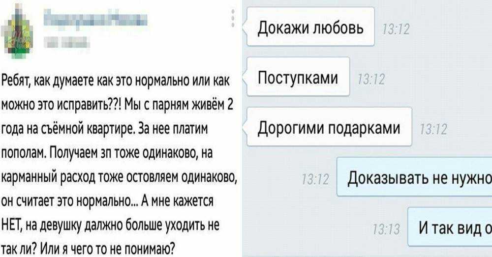 Как доказать девушке свою любовь – словами и поступками