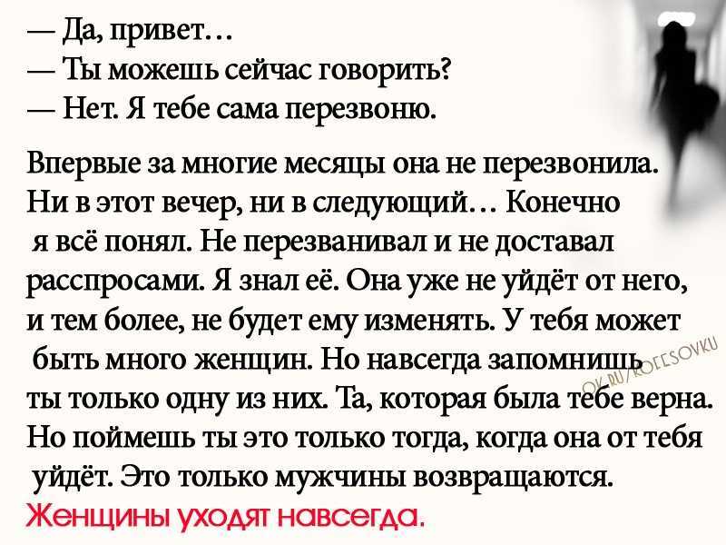 Женщина уходит навсегда. Муж ушел из семьи цитаты. Женщина уходит от мужчины стихи. Когда женщина уходит от мужчины цитаты.