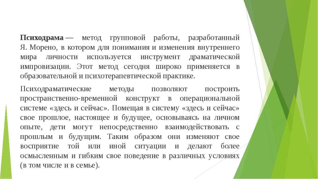 Поддерживающая психотерапия - клиника israclinic