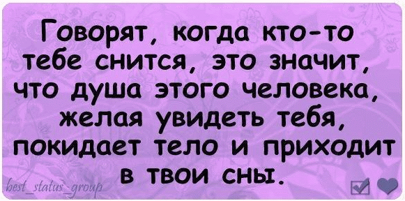 Что означают наши сны? исследование сновидений