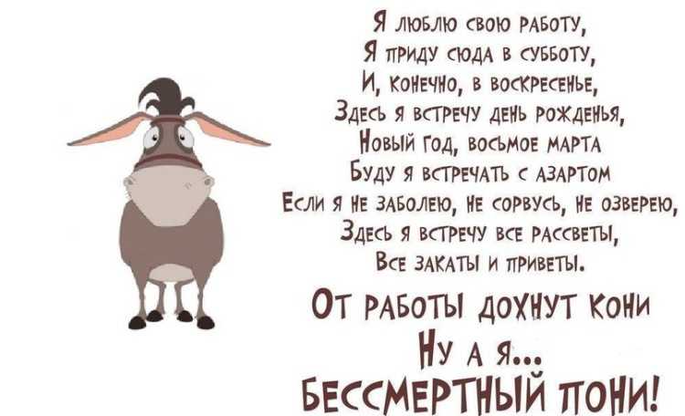Как заставить себя работать когда совсем не хочется