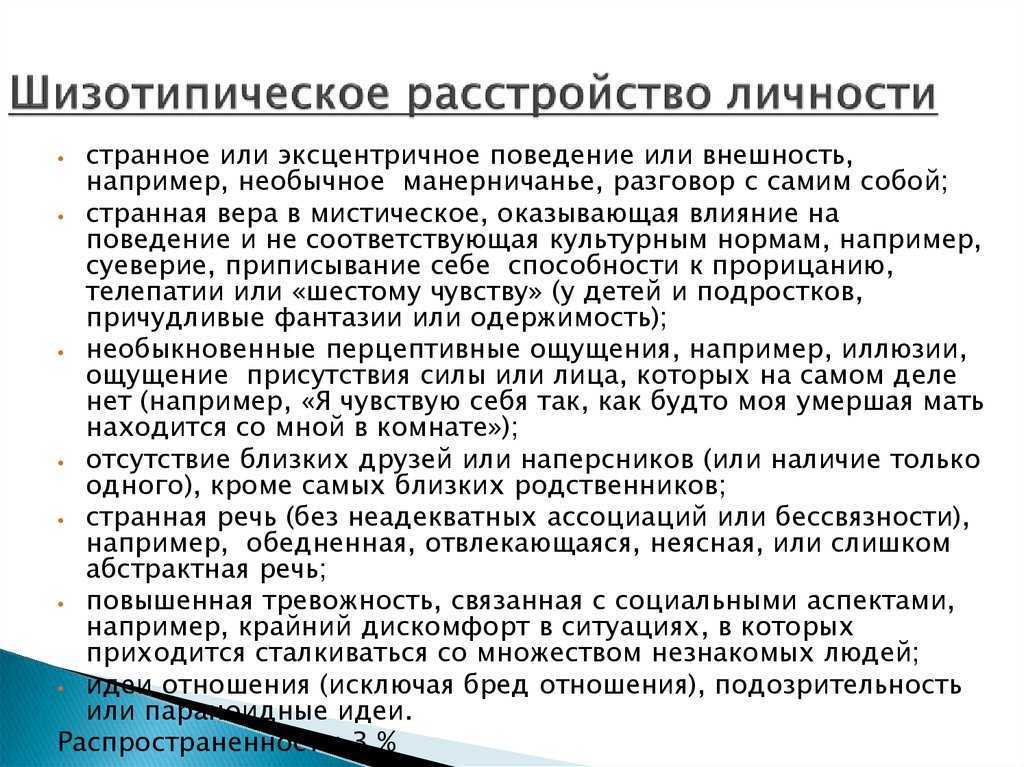 Разговор с самим собой - норма или отклонение?