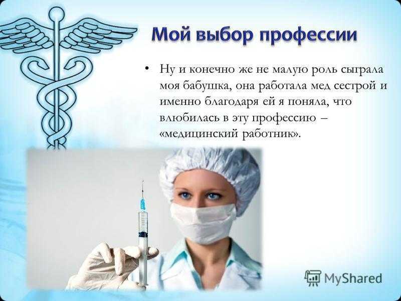 Анестезиология: новый порядок