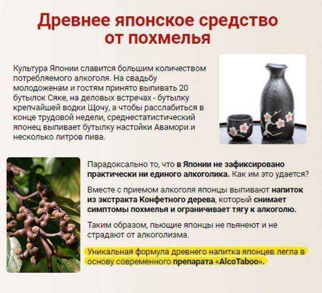 Как справиться с желанием выпить алкоголь — эффективные методы