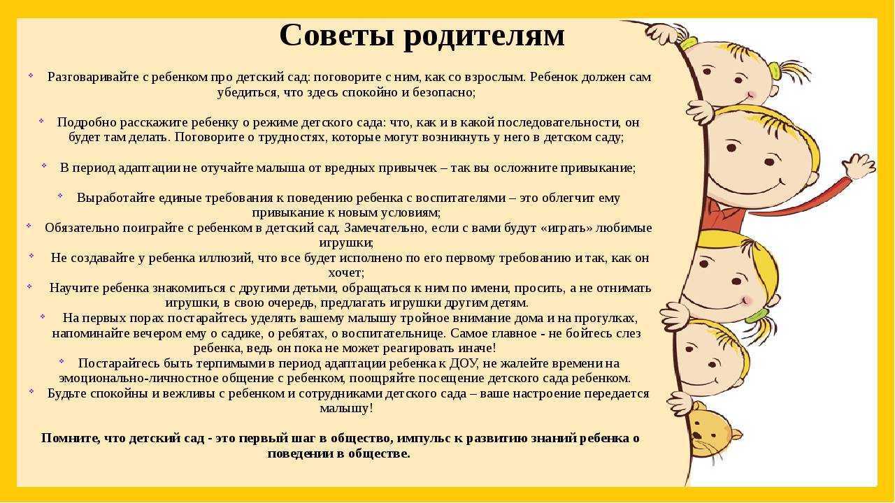 Правильно ли, что бывший муж не помогает ребенку