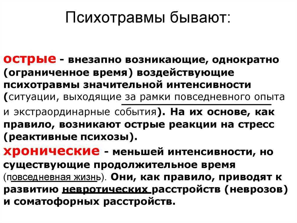 Нарушение памяти — чем может быть вызван этот симптом?