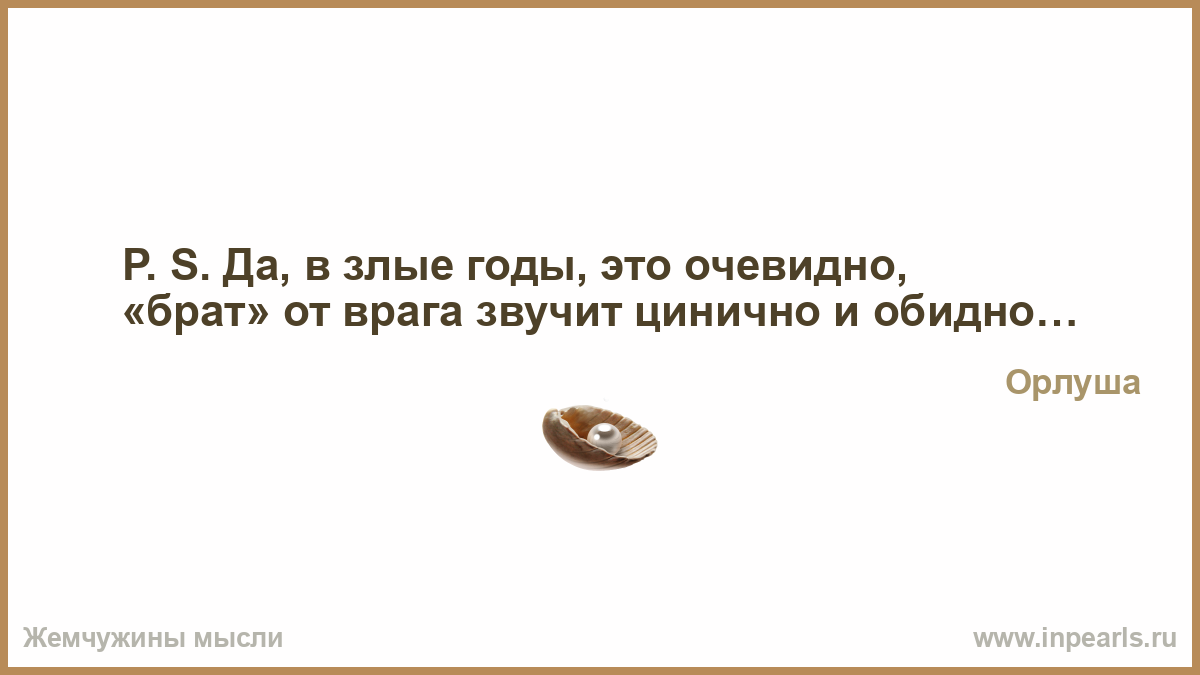Четыре способа собрать свой ответ на вопрос о смысле жизни