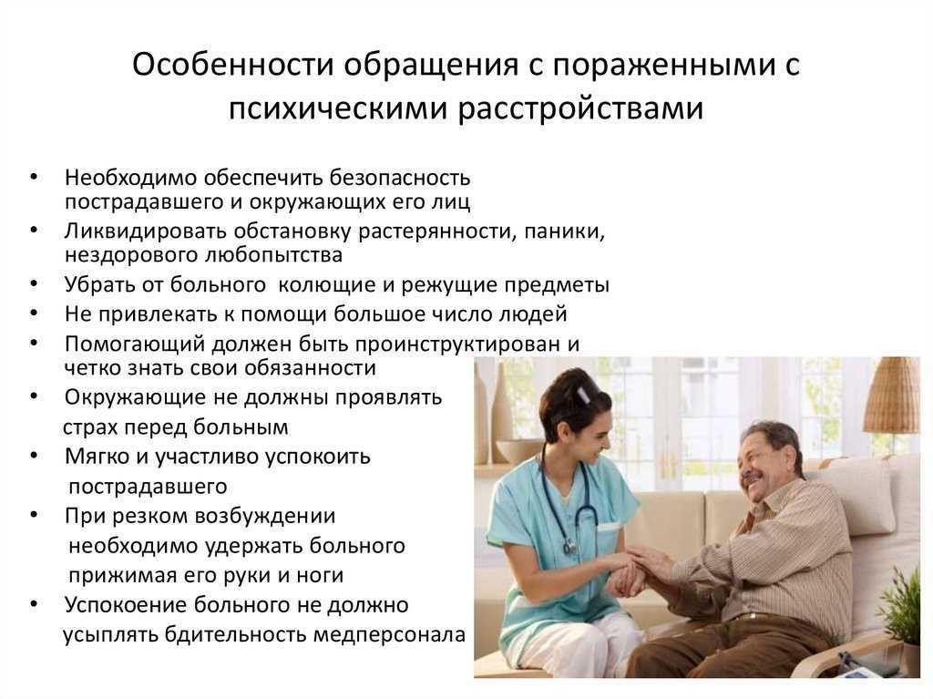 3 вида рпп: причины, признаки и симптомы