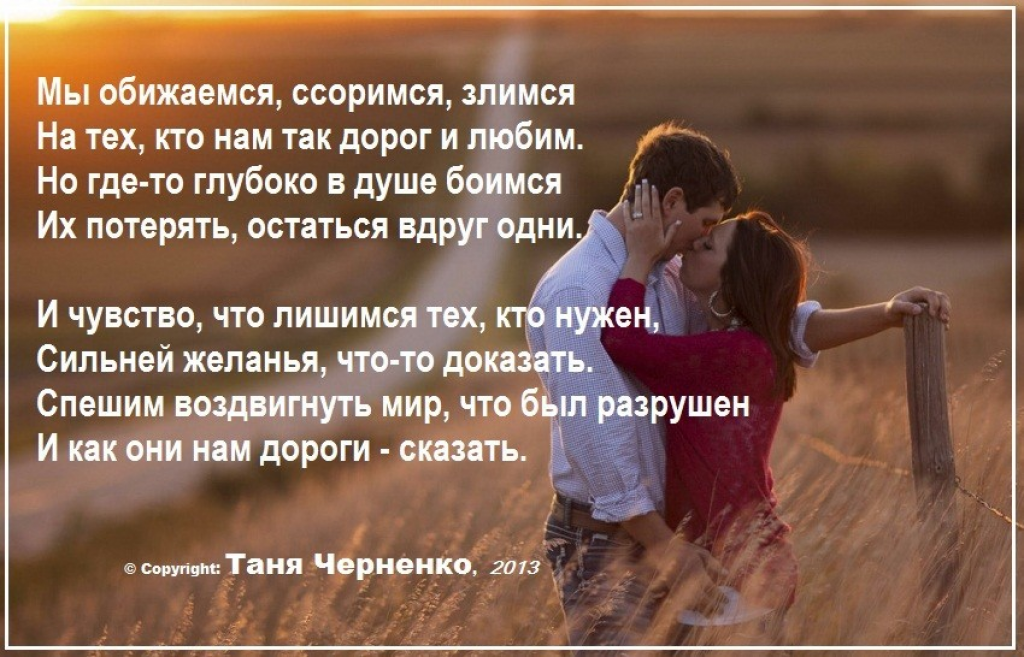 10 неоспоримых признаков, что мужчина готов к серьезным отношениям - фаза роста
