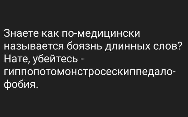 Причины ипохондрии. симптомы ипохондрического расстройства. психотерапевтические и медикаментозные методы лечения ипохондрии.