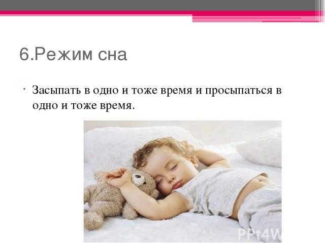 Расстройство сна при стрессе: почему это опасно для здоровья и как избежать тяжелых последствий