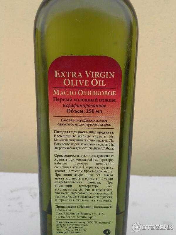Оливковое масло холодного отжима польза