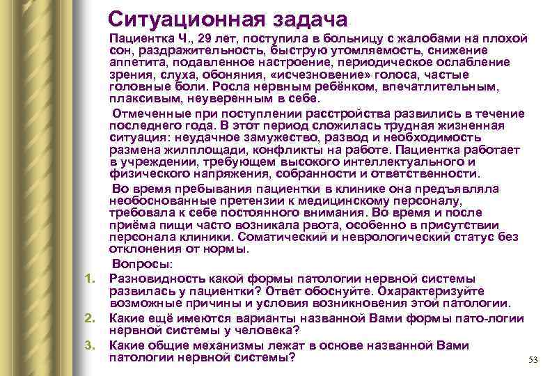 Почему человек разговаривает сам с собой