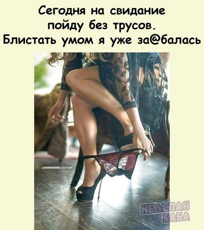 Он отвечает односложно, пишет внезапно: как узнать серьезность его намерений по переписке