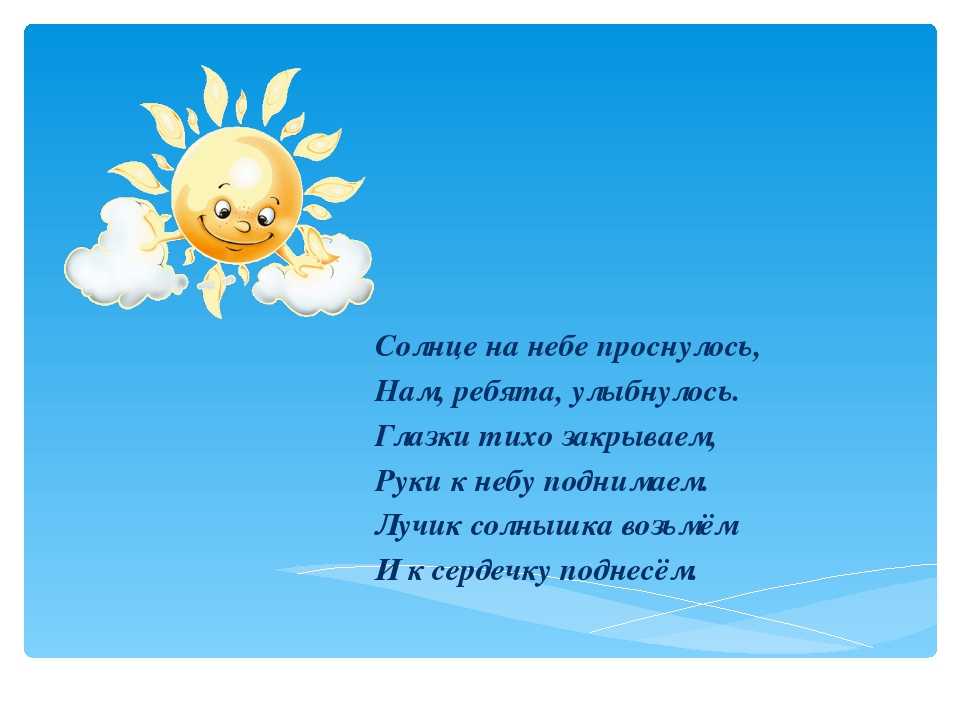 Сонник загорать: к чему снится и что означает сон?