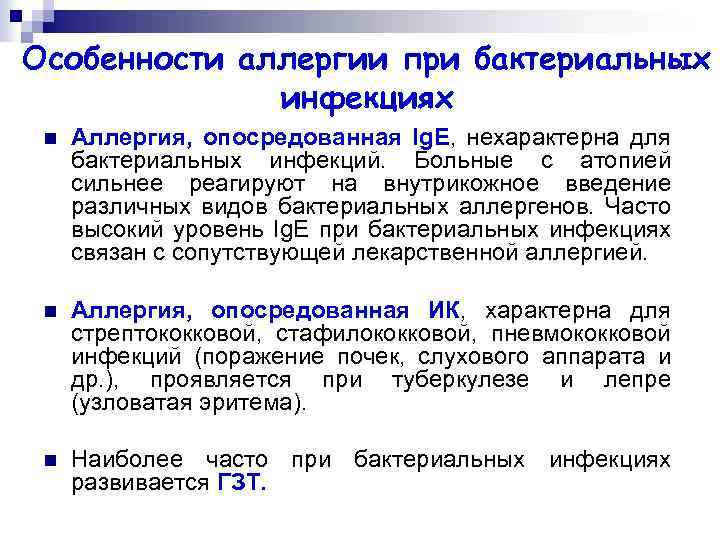 Особенности вирусной ангины: симптомы, причины возникновения, лечение - лор клиника в чертаново