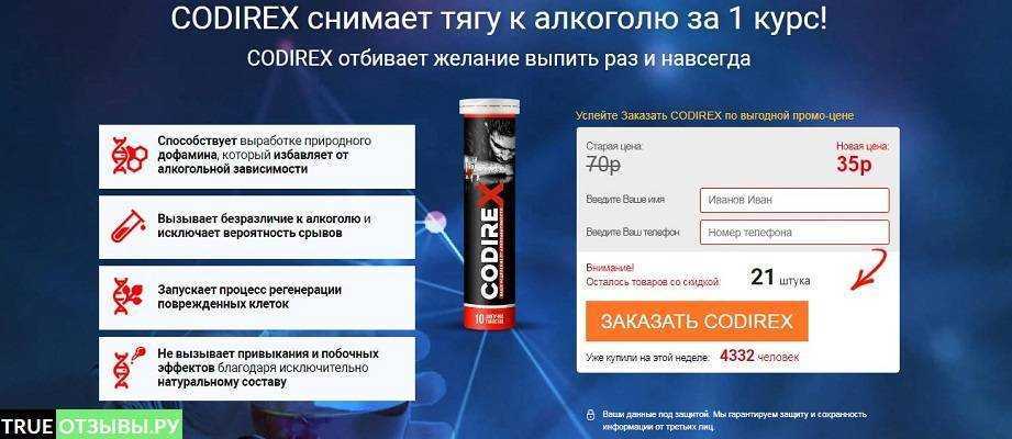 Можно и как вызвать отвращение к алкоголю в домашних условиях, какие средства, таблетки, травы помогут, когда нужно обращаться к специалистам для лечения