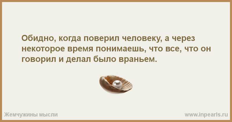 Бесценные слова сочувствия: как поддержать друга в трудную минуту