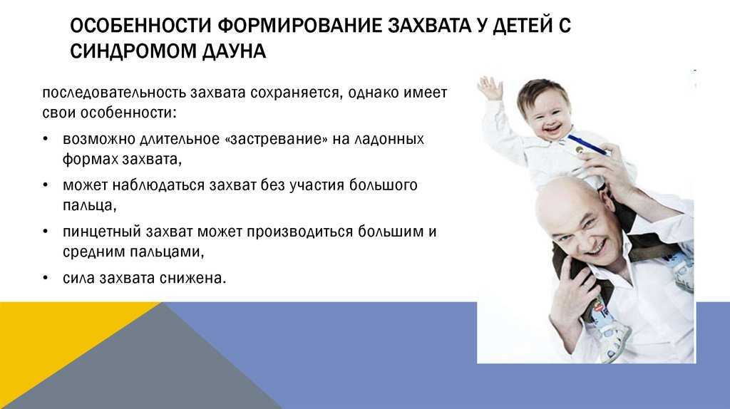 Хромосомные аномалии развития | eurolab | врожденные пороки  (тератология человека)