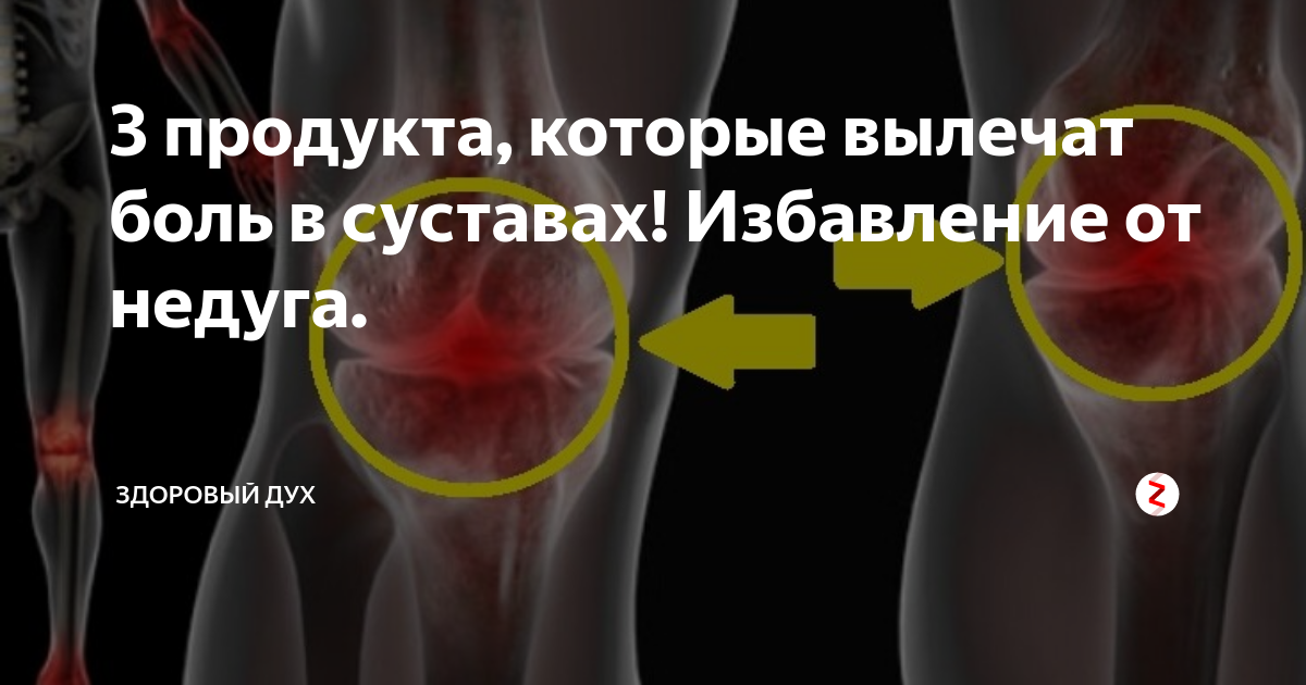 Блог клиники современной ортопедии и травматологии ladisten