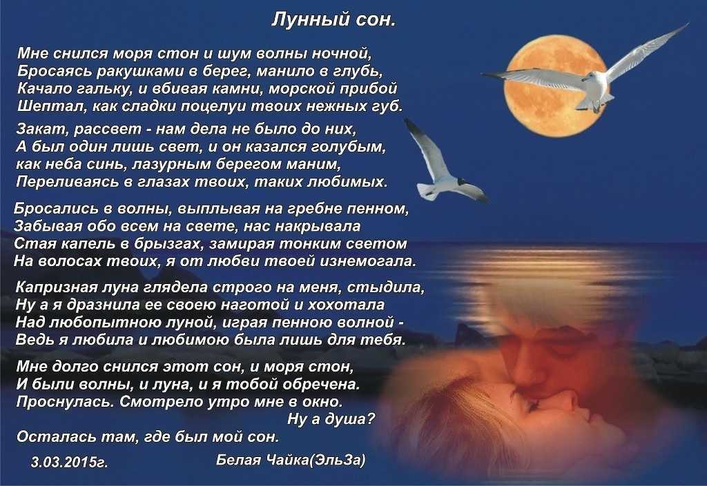 Приснилось бушующее море, к чему, что говорят о таком сне сонники