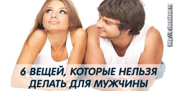 Запрещающие приметы: что нельзя делать, чтобы не накликать беду