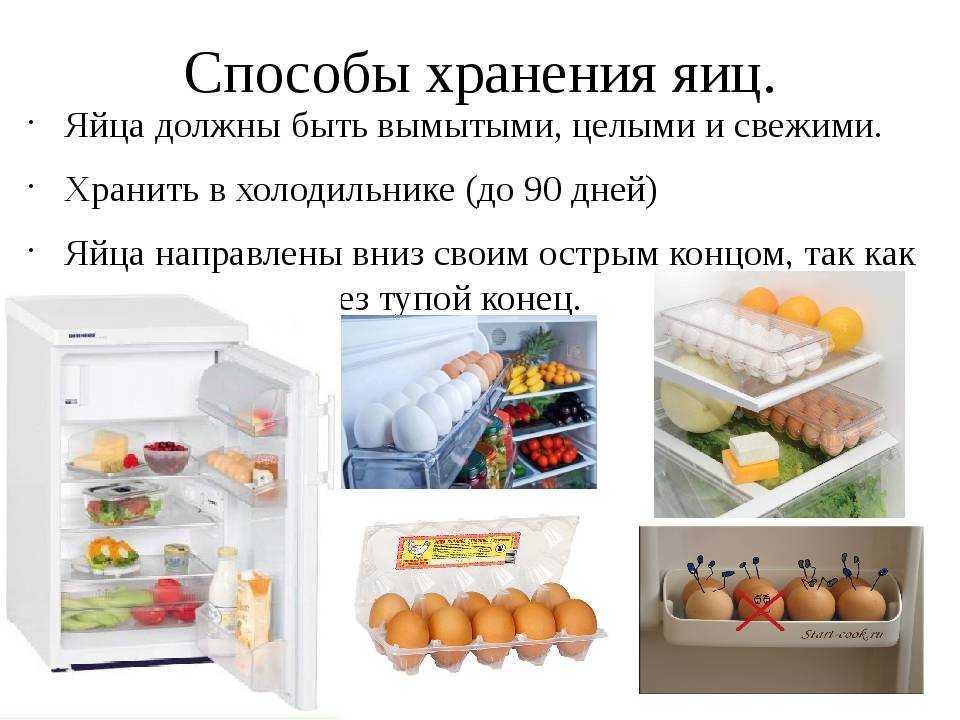 Мыть ли яйца перед хранением и варкой, зачем как и чем
