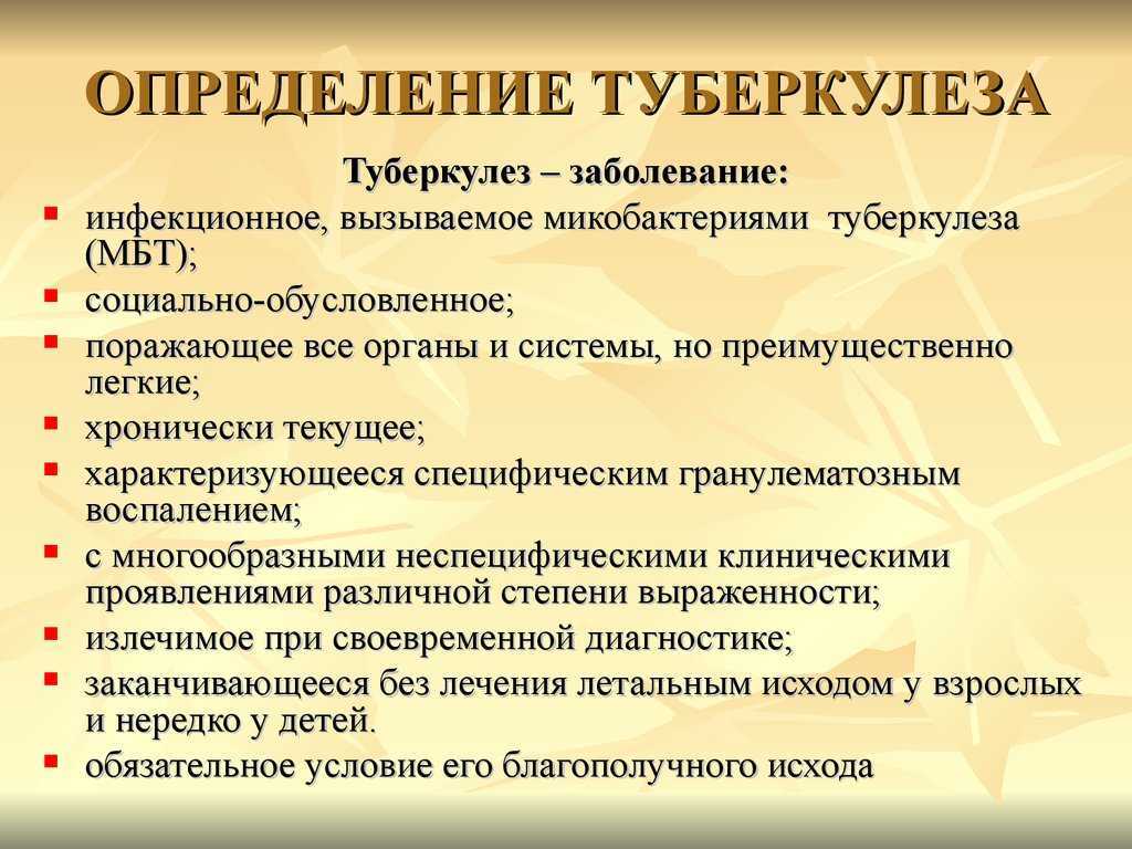 Линейная томография — суть метода, преимущества и недостатки