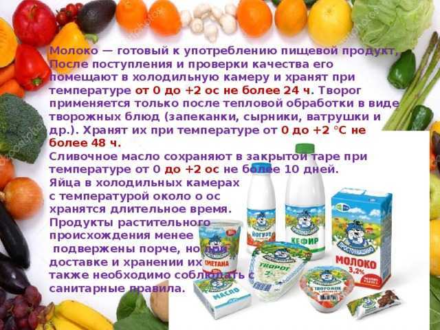 Почему нельзя мыть яйца перед хранением: когда можно мыть