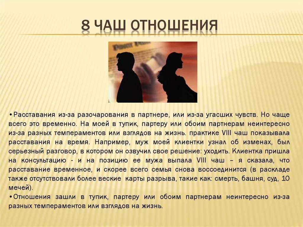Любовь на расстоянии: как сохранить отношения, будучи в разлуке :: инфониак