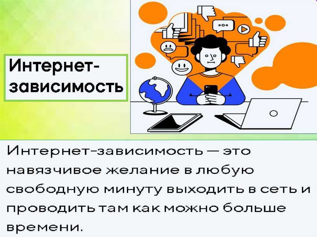 На игле: откуда берется зависимость от отношений и как избежать любовной ломки • фаза роста
