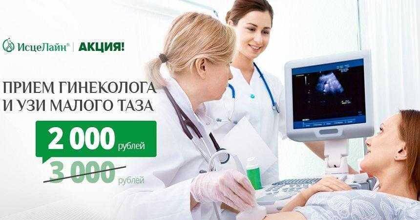 Специалист по иммунной системе организма, который занимается диагностикой и лечением болезней, связанных с чрезмерной, недостаточной или неадекватной функцией иммунной системы