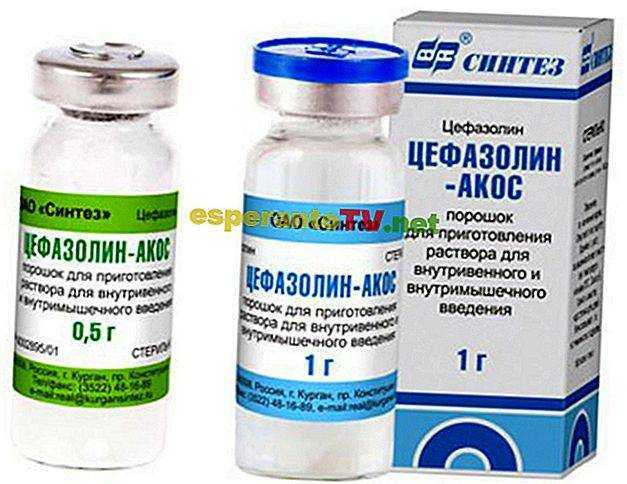 Цефазолин Инструкция По Применению Цена