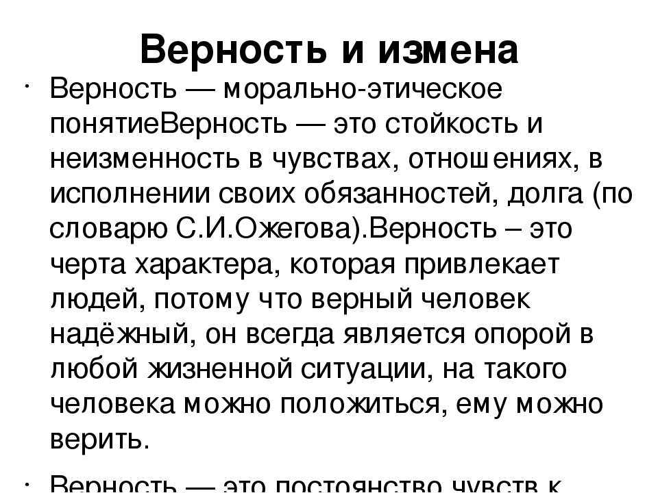 Признаки измены мужа: психология. по каким признакам можно определить измену мужа?