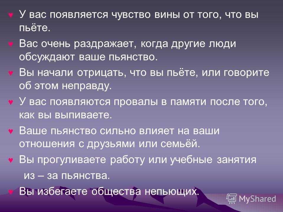 К чему снится алкоголь: девушке, женщине, беременной, мужчине – толкование по разным сонникам