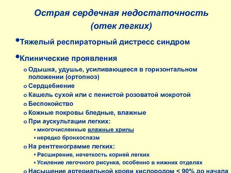 Сердечно-сосудистые заболевания: классификация, симптомы, диагностика