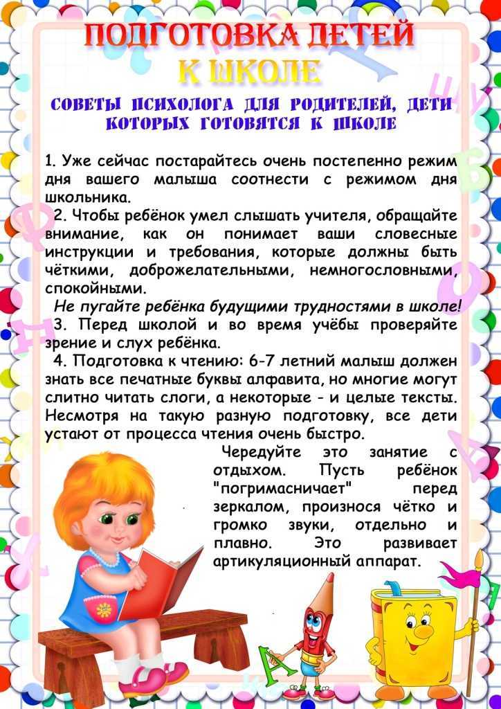 Ребенок не хочет учиться — что делать и советы психолога