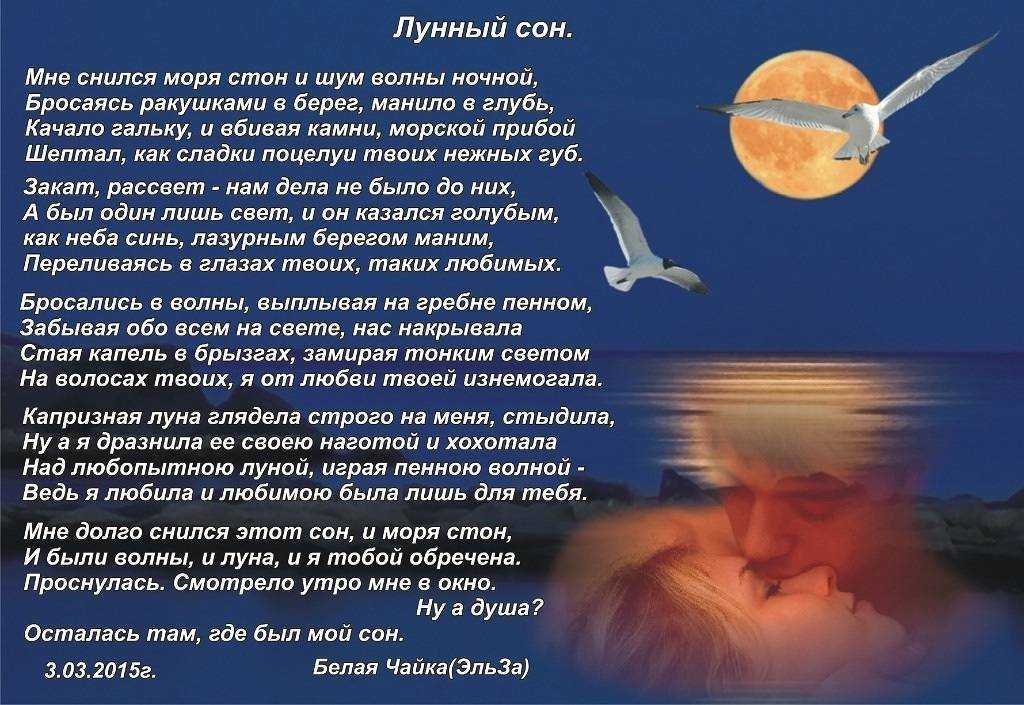 Женщина во сне: к чему снится и что означает :: инфониак
