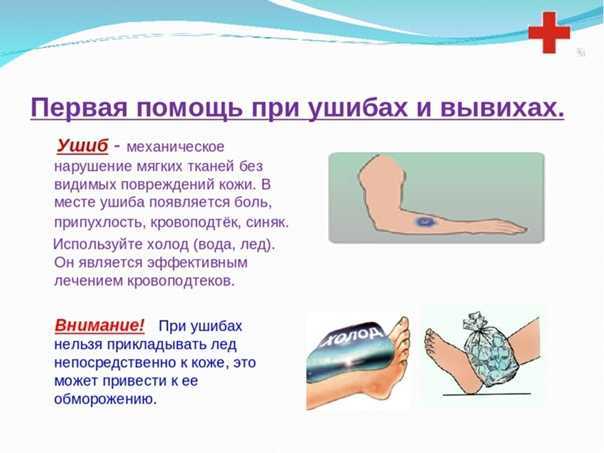 Как жить с эндопротезом тазобедренного сустава: практические советы