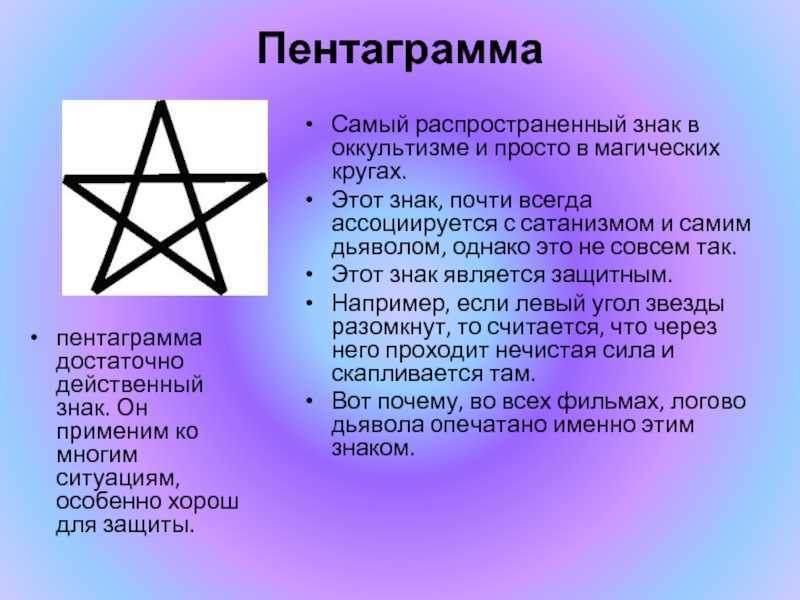 Сонник болезнь сыпь. к чему снится болезнь сыпь видеть во сне - сонник дома солнца