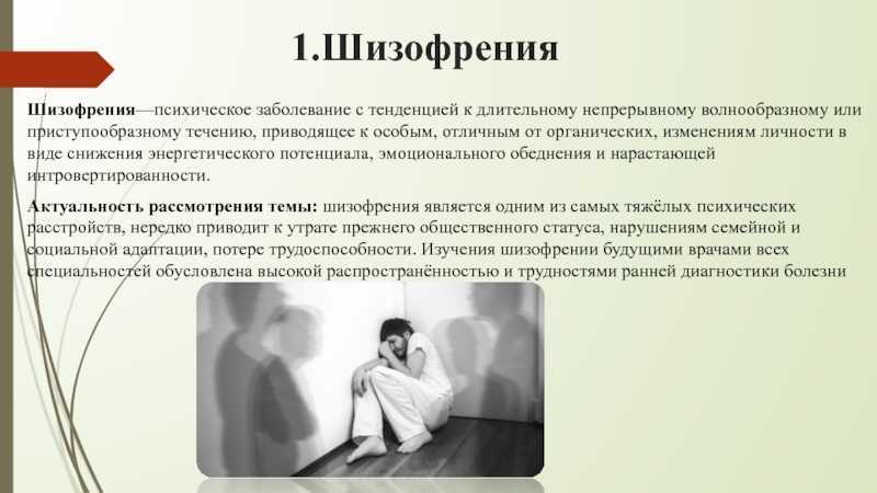Хронический стресс? это гормоны! | университетская клиника