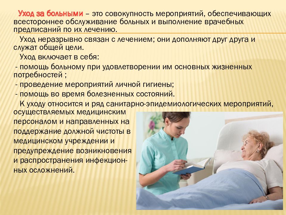 Анафилактический шок. причины, симптомы, алгоритм оказания первой неотложной помощи, лечение, профилактика.