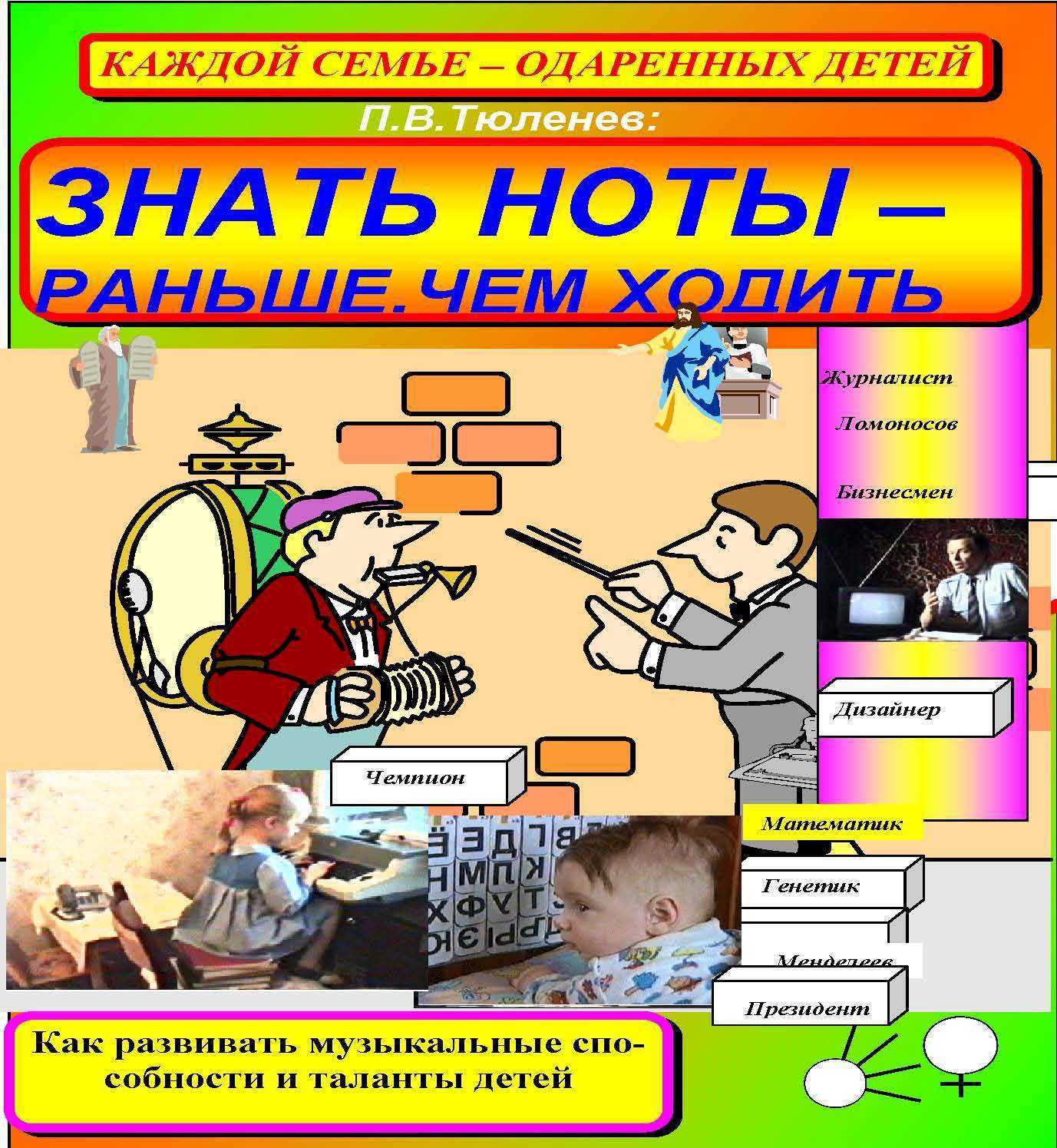 Раннее развитие ребенка. | pesochnizza.ru